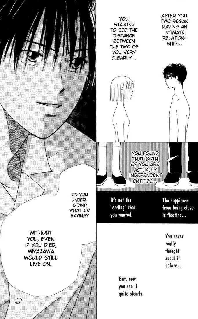 Kare Kano Chapter 32 23